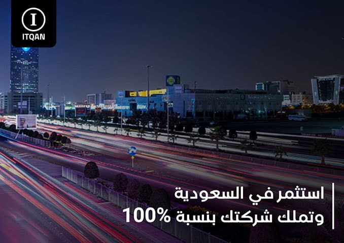 Company formation in Dubai for foreigners